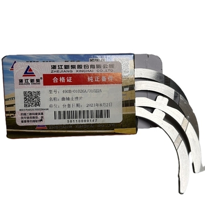 Schubwaschgerät für Xinchai A490BPG 490BPG C490BPG Gabelstaplerteile OEM 490B-01022/01026