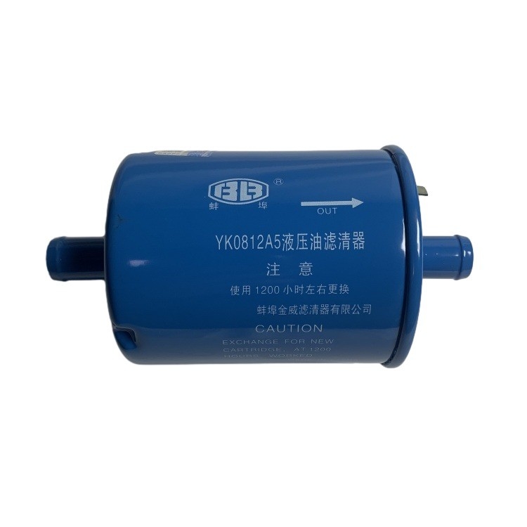 YK0812A5 Stahlhydraulischer Ölfilter 25967-82001 Stahlmaterial für Spareteile für Gabelstapler